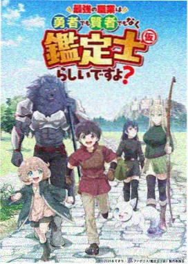 反叛的鲁鲁修剧场版 复活的鲁鲁修 海报